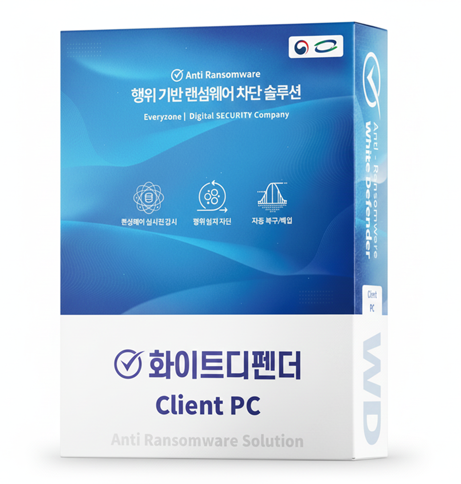 화이트디펜더 헤더 이미지